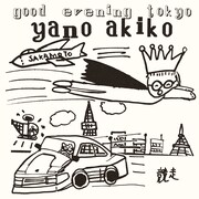 矢野顕子「good evening Tokyo」ジャケット