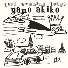 矢野顕子「good evening Tokyo」ジャケット