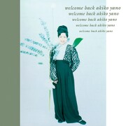 矢野顕子「WELCOME BACK」ジャケット