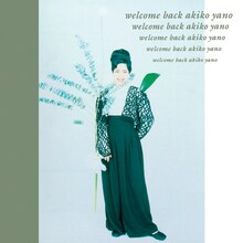 矢野顕子「WELCOME BACK」ジャケット