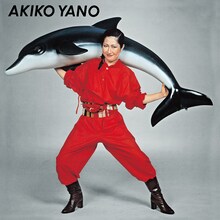 矢野顕子「いろはにこんぺいとう」ジャケット