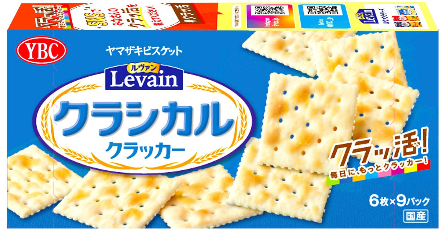 「ルヴァンクラシカル」ビジュアル