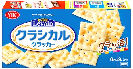 「ルヴァンクラシカル」ビジュアル