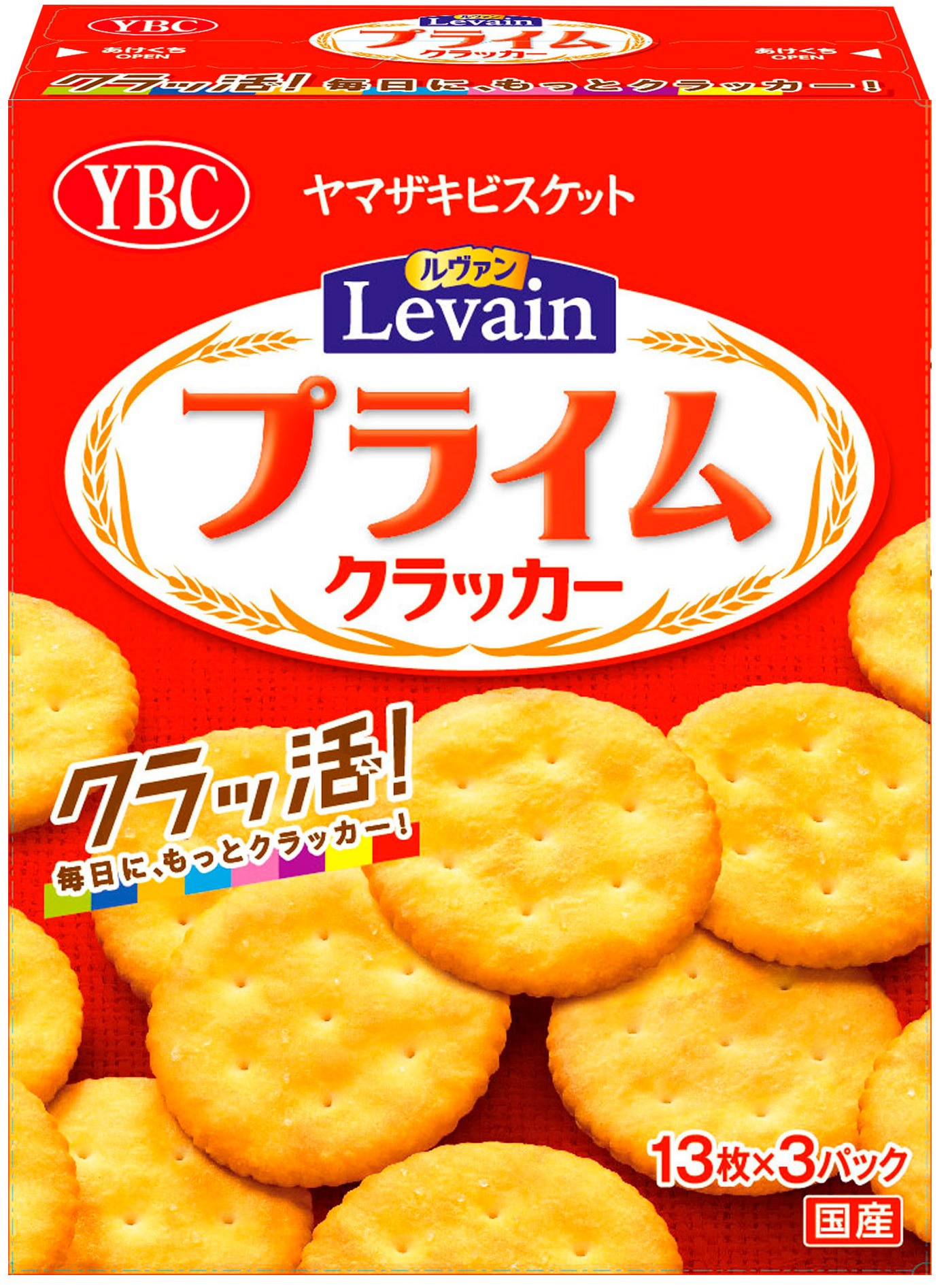 「ルヴァンプライム」ビジュアル