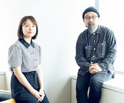 映画「化け猫あんずちゃん」より久野遥子監督 × 山下敦弘監督対談（撮影：土屋純［文化出版局］）