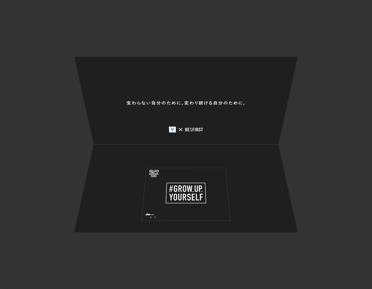「GROW UP賞」のＱＵＯカード。