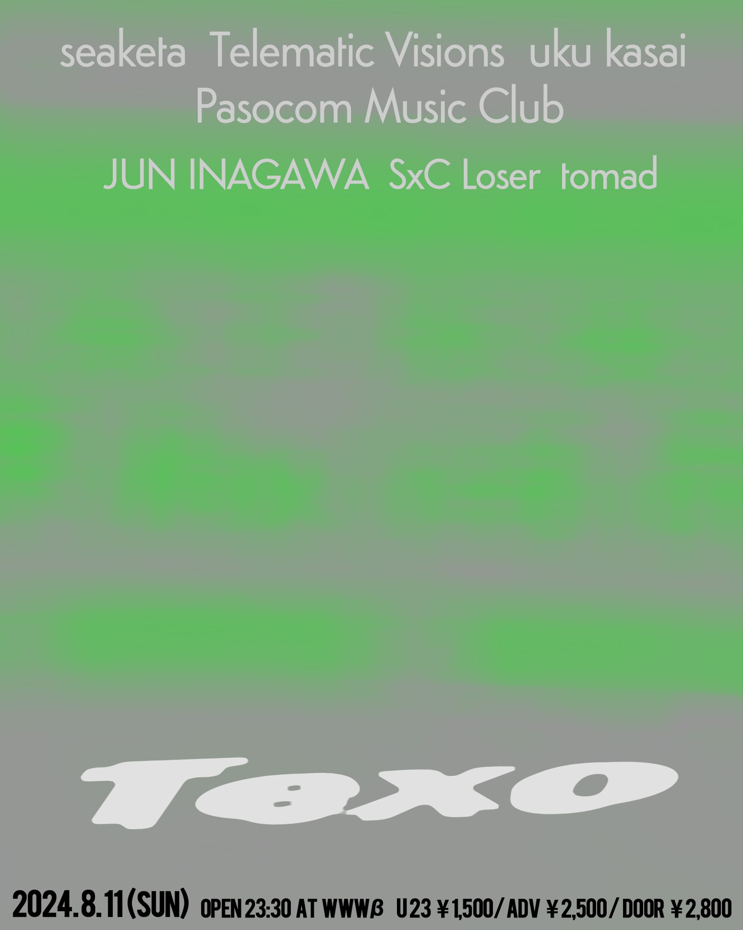 「Texo」フライヤー