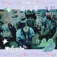 Enfants
