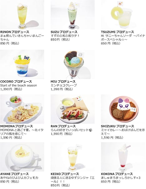 「ME:I×TOWER RECORDS CAFE」前期コラボメニュー