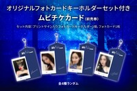 「aespa: MY First page」ムビチケ特典画像 (c)2024 SM ENTERTAINMENT CO.,LTD. ALL RIGHTS RESERVED.