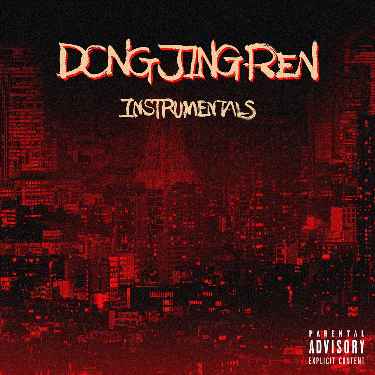 Jinmenusagi「DONG JING REN（Instrumentals）」配信ジャケット