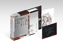 カンザキイオリ「自由に捕らわれる。-CD付き特装完全版-」（撮影協力：有隣堂 伊勢佐木町本店）