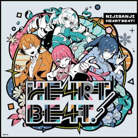 にじさんじ「HE4RT BE4T!」ジャケット