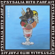 PSYSALIA 人「ぱるふぇ」配信ジャケット