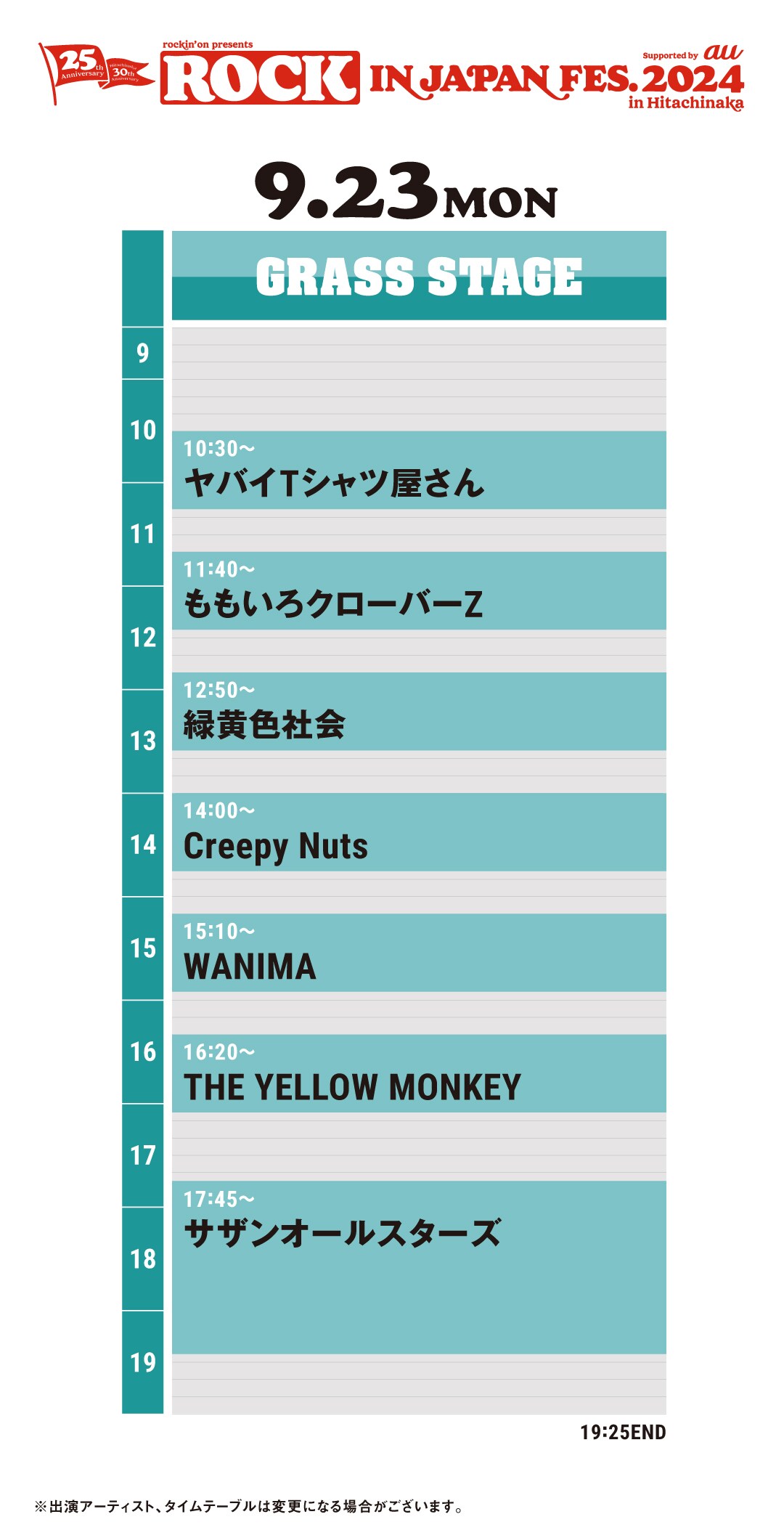 RIJF2024inHITACHINAKA_tt_0923.