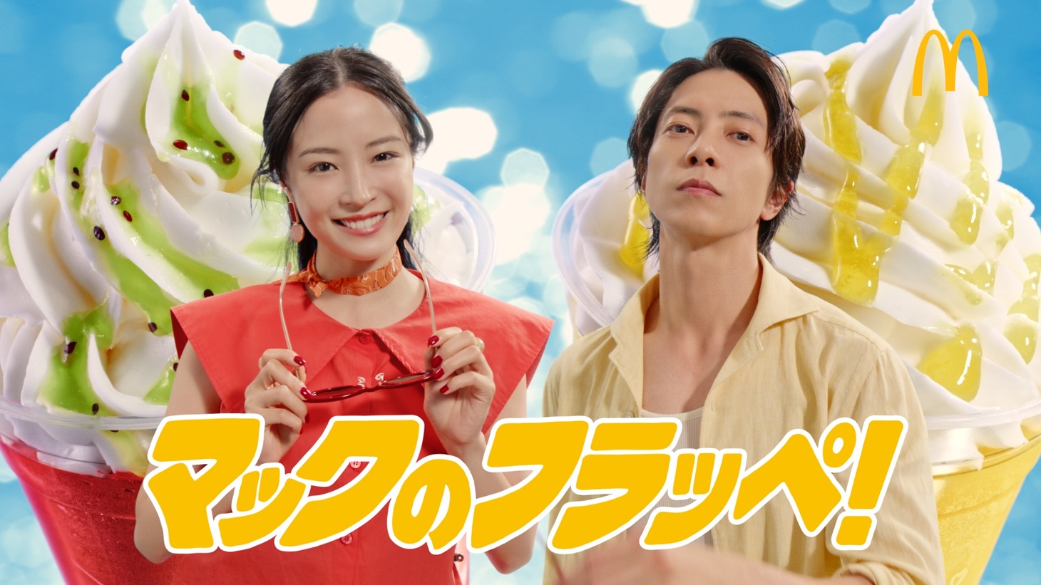 「フラッペしちゃった♡ すいか＆パイン」編より。