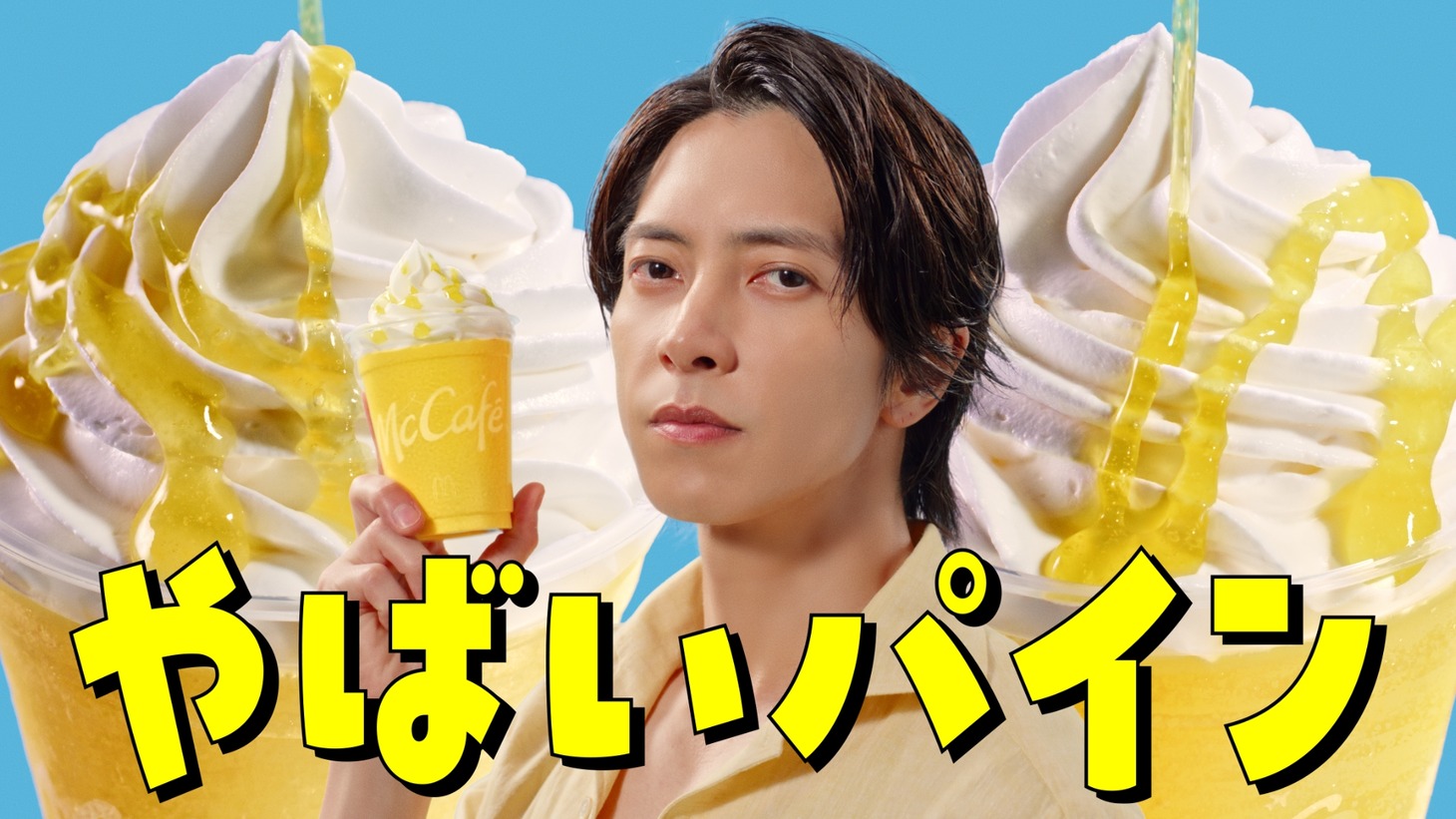 「フラッペしちゃった♡ すいか＆パイン」編より。