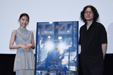 左からアイナ・ジ・エンド、岩井俊二監督。