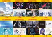 KAMITSUBAKI STUDIO×タワーレコードによるコラボポスター。