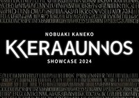 「Nobuaki Kaneko Showcase 2024 "Keraunos"」告知画像