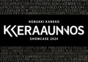 「Nobuaki Kaneko Showcase 2024 "Keraunos"」告知画像