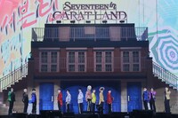 「2024 SVT 8TH FAN MEETING ＜SEVENTEEN in CARAT LAND＞」の様子。(P)&(C) PLEDIS Entertainment