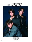 &TEAM。「ELLE Japon」9月号より。(c)ELLE JAPON SEPTEMBER 2024 photo WAKABA NODA(tron)