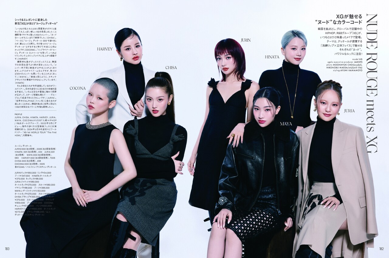 その他 elle elle2407_xg1.jpg?impolicy=lt&