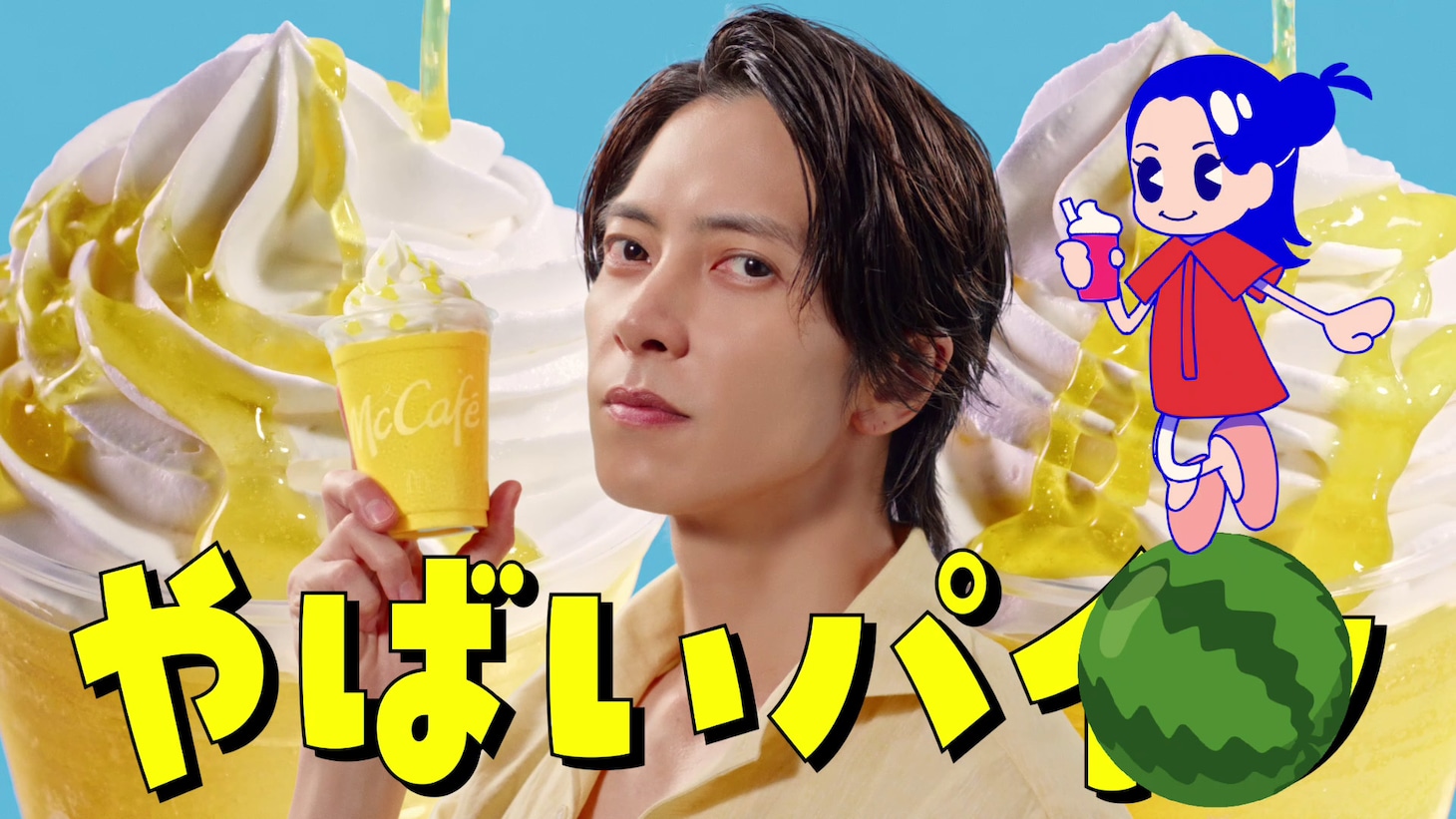 「フラッペしちゃった♡ すいか＆パイン」編より。