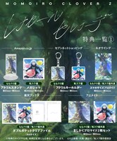 ももいろクローバーZ「レナセールセレナーデ」店舗別オリジナル特典