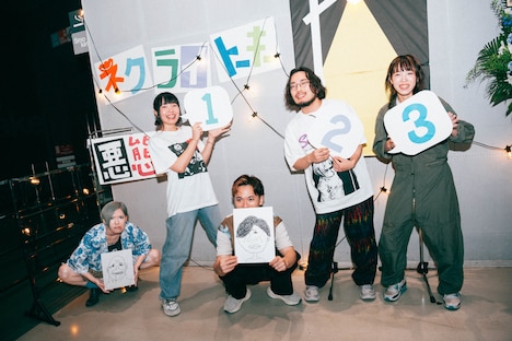 ネクライトーキー（Photo by Kana Tarumi）