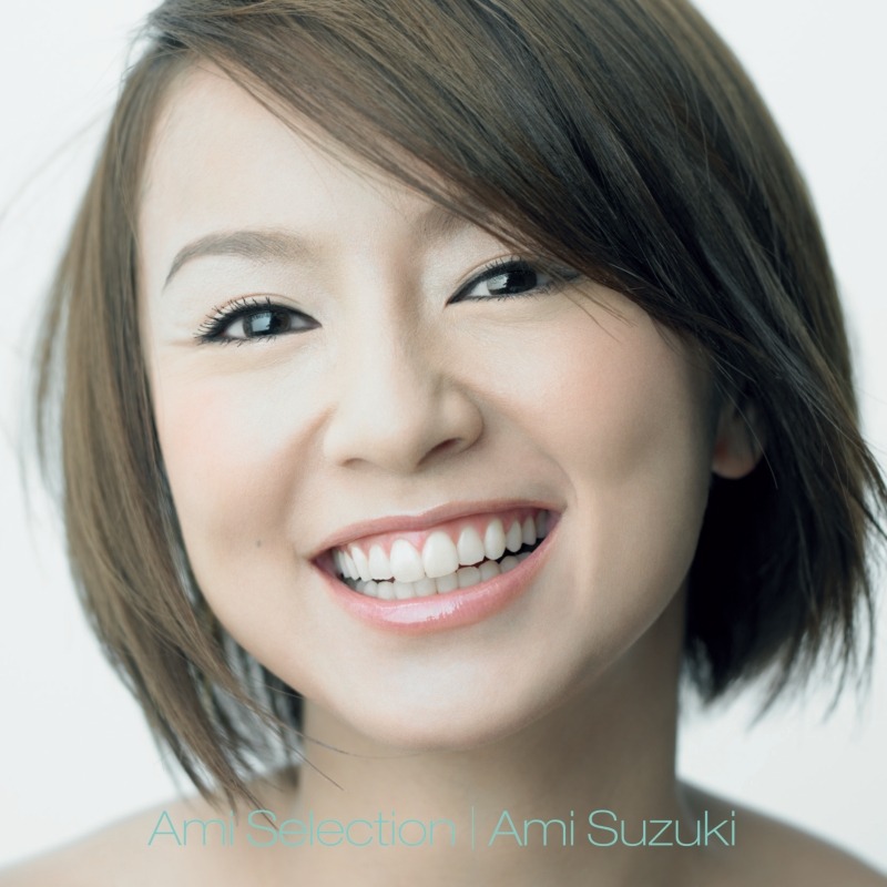 鈴木亜美「BE TOGETHER / love the island」ジャケット
