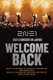 「2024 2NE1 CONCERT [WELCOME BACK] IN JAPAN」ビジュアル