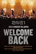 「2024 2NE1 CONCERT [WELCOME BACK] IN JAPAN」ビジュアル