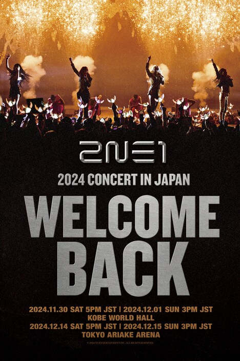 「2024 2NE1 CONCERT [WELCOME BACK] IN JAPAN」ビジュアル