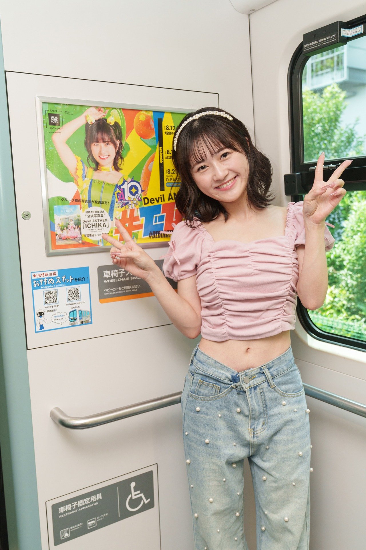 竹本あいり