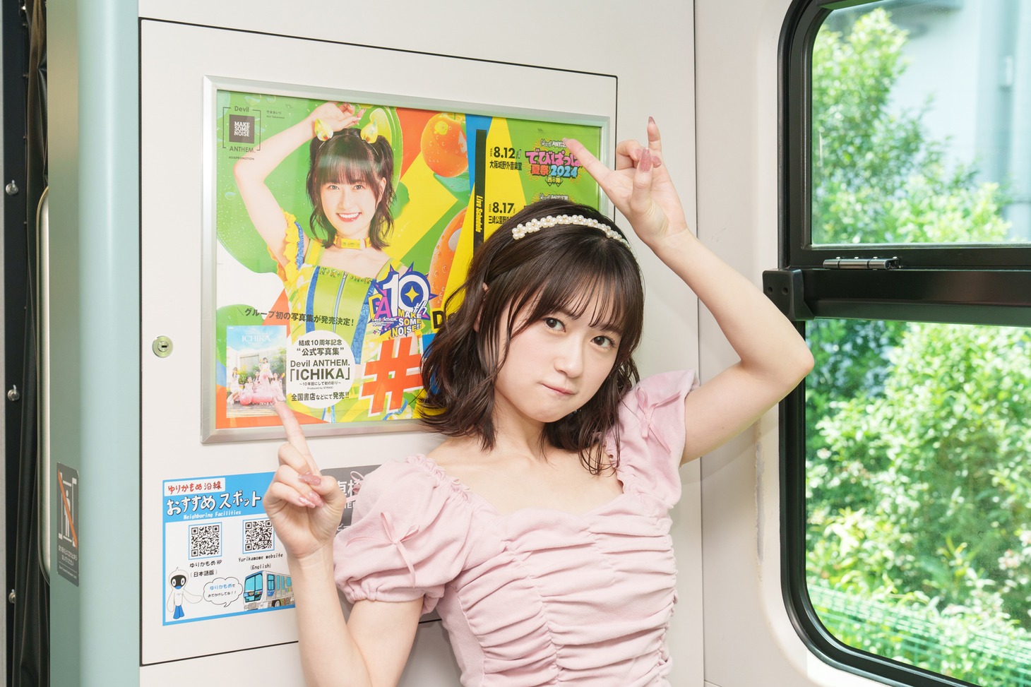 竹本あいり
