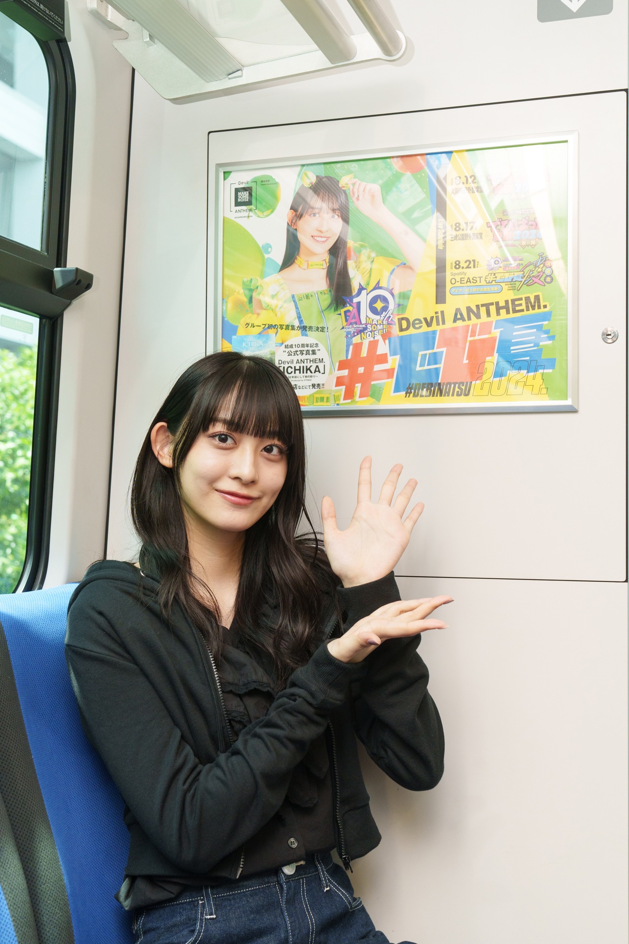 橋本侑芽