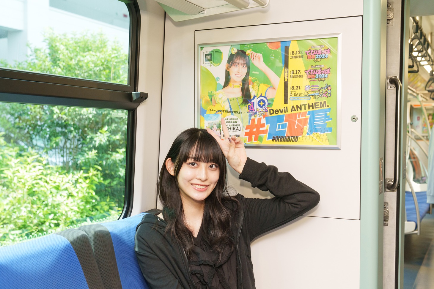 橋本侑芽