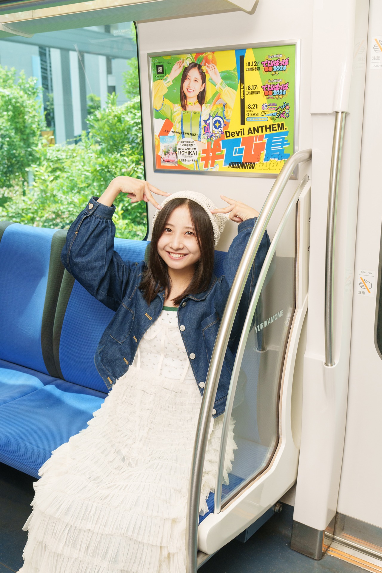安藤楓