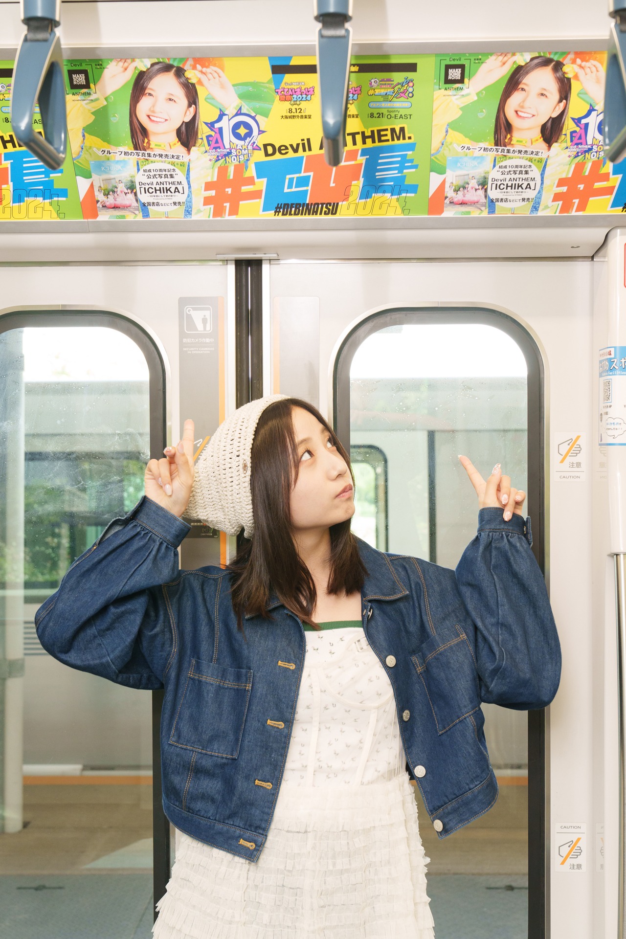 安藤楓