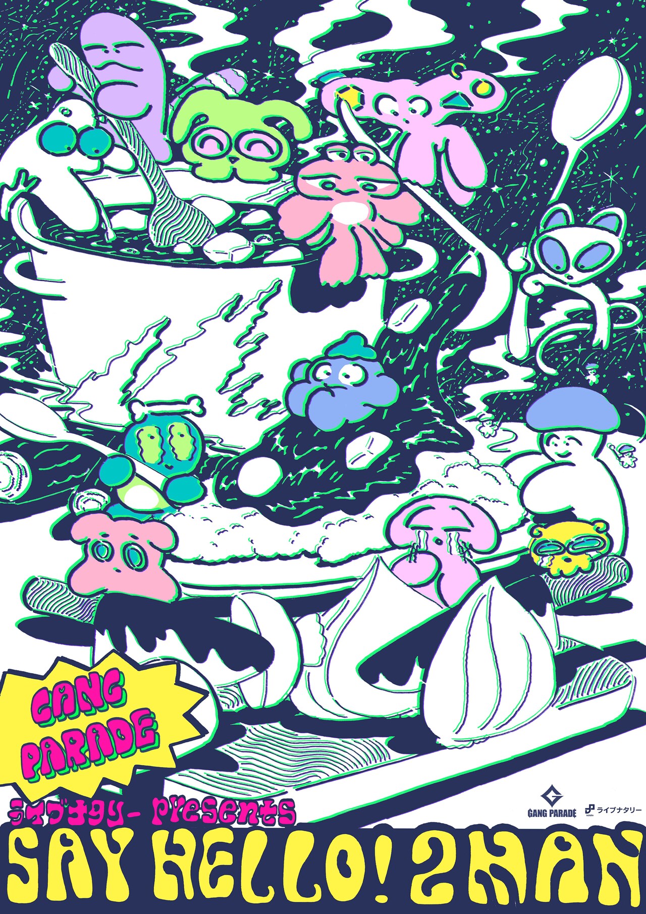 ギャンパレ×ライブナタリー共催ツーマン再び！対バン相手にFLOW、KOTOKO、テレフォンズら