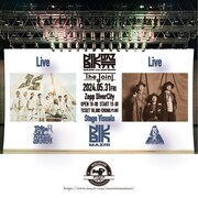 「MAZRI no MATSURI-The Joint」告知ビジュアル