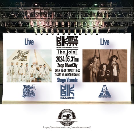 「MAZRI no MATSURI-The Joint」告知ビジュアル