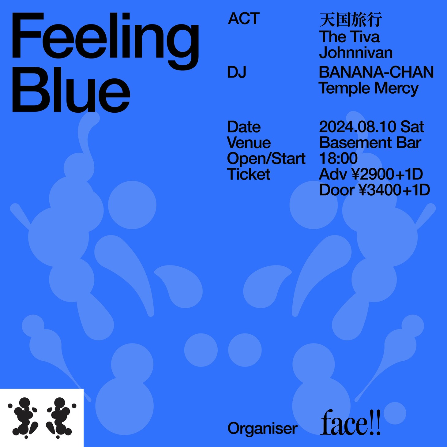 「Feeling Blue」告知ビジュアル