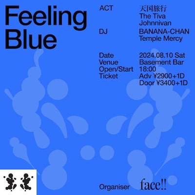 「Feeling Blue」告知ビジュアル