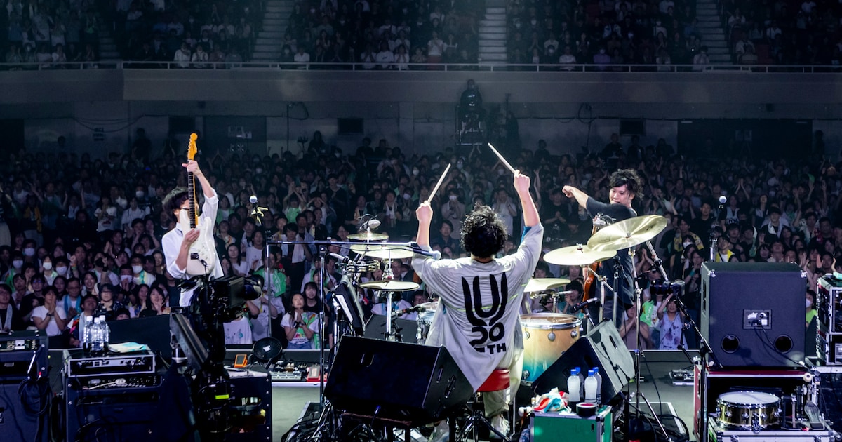 UNISON SQUARE GARDEN結成20周年武道館ライブ、観客と共有したロック 