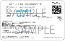 私立恵比寿中学「シアターシュリンプ 2024『マイスイートリトルラッキーデイ』」Mカード裏