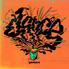 lyrical school「dance」配信ジャケット