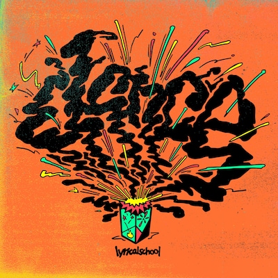 lyrical school「dance」配信ジャケット